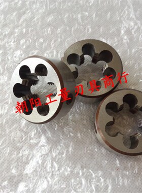 正宗高质量G管板牙G1 G11/8 G11/4 G13/8 G11/2 G13/4 G2