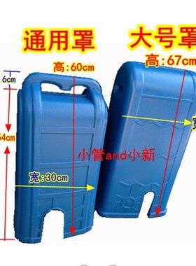 包邮鱼塘养殖增氧水车式增氧机配件电机罩750W1500W大号通用款