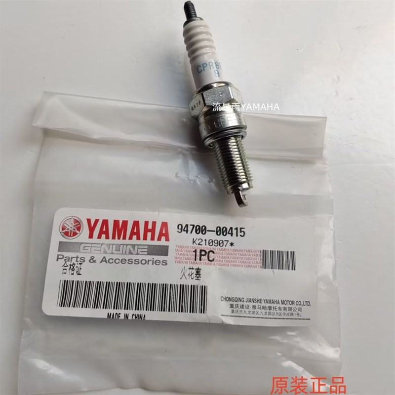 飞致125 天剑150/150Z 飞致150/GT150复古车 火花塞 NGK/CPR8EA9