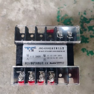 冲床配件变压器JBK3 63VA输入380V输出24V和6.3V孔距50