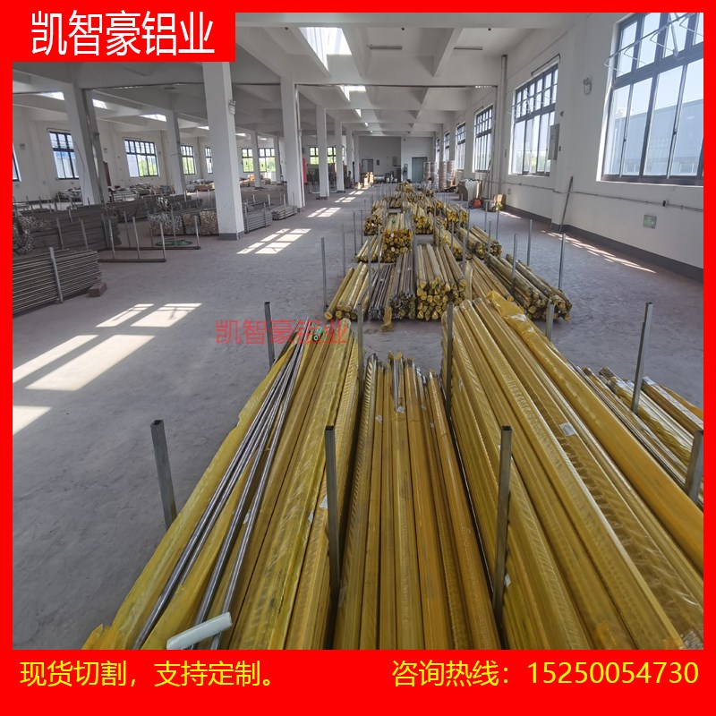 优质现货5052防锈开铝板1060 2017 大小直径铝棒 1100F 铝线 7A09