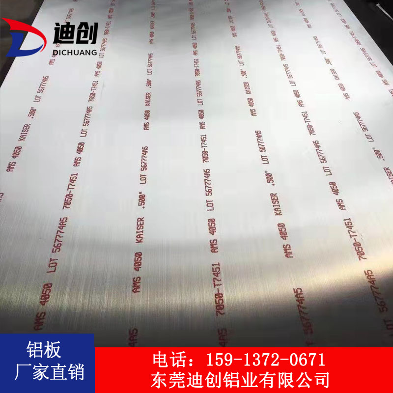 5083/7075/3003/aa1060铝板零切定制国标纯铝合金圆棒实心硬铝管