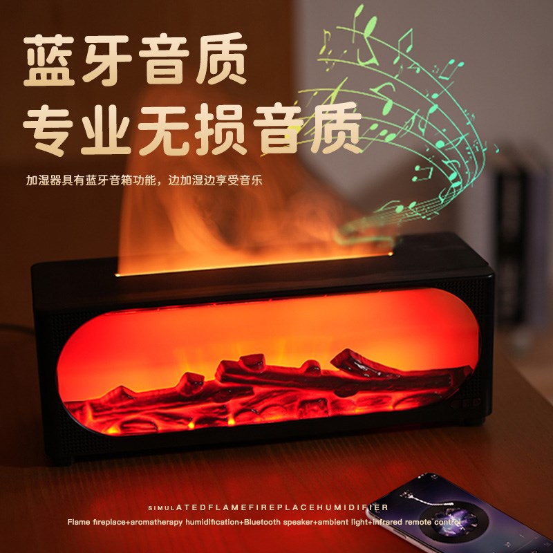 火焰加湿器音箱生日礼物女生闺蜜高级感送女朋友男朋友的创意实用