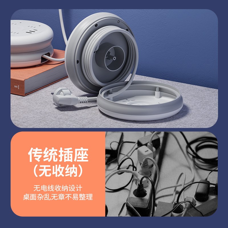 家用插座面板长线可伸缩插排插多功能USB插线板多孔收纳拖接线板