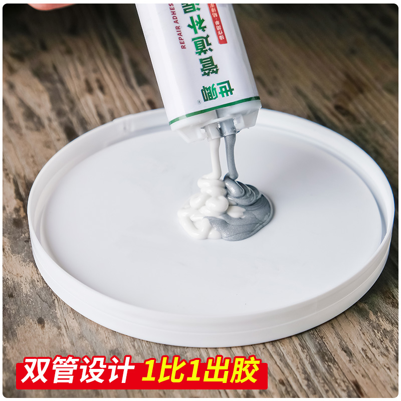 水管补漏胶金属铸铁管pvc塑料下水管道漏水修补暖气片防水堵漏胶