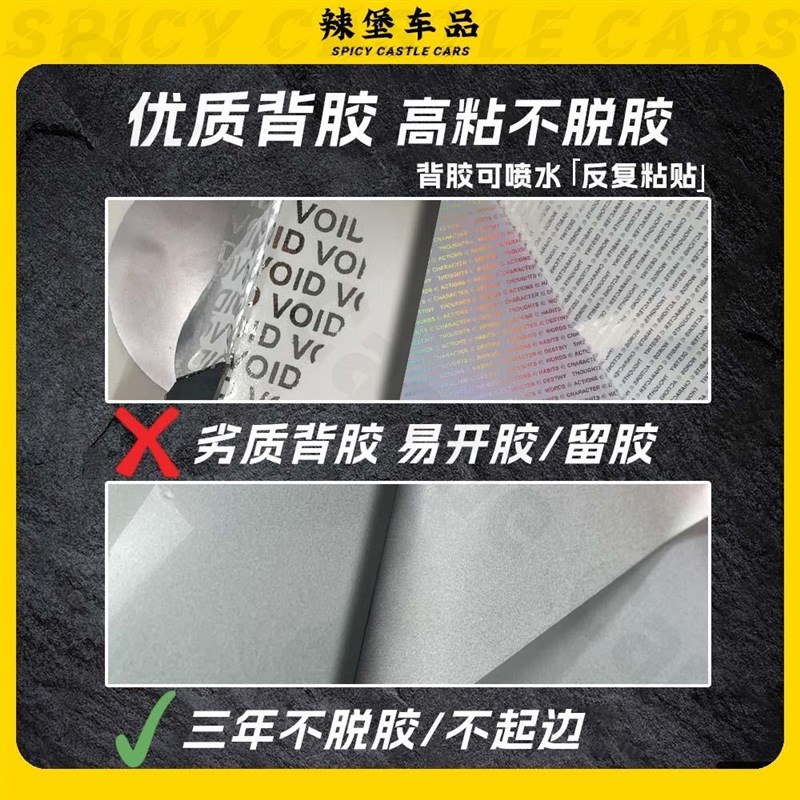适用喜德盛AD350/AD300公路自行车轮毂轮组改色贴纸贴膜车轮涂装