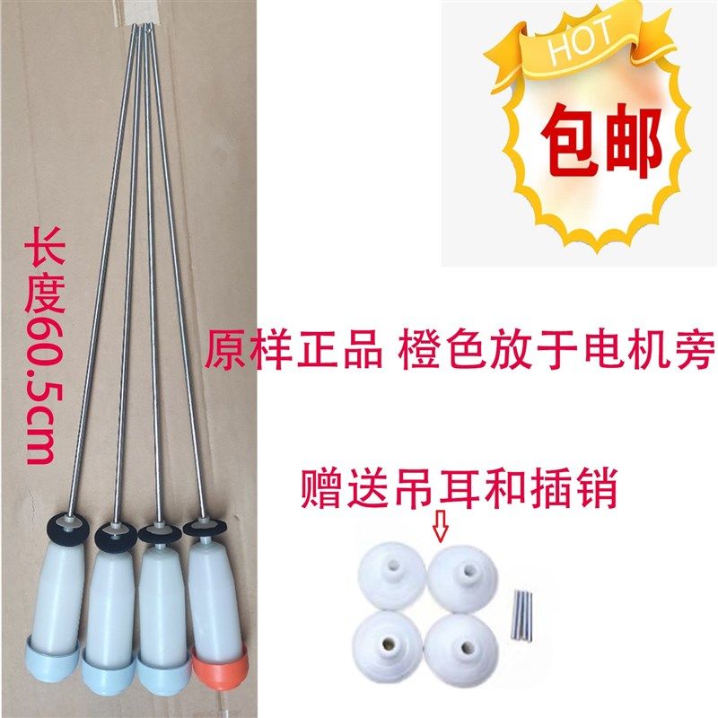 适用于惠而浦WB100801 DB100US WB100S洗衣机吊杆吊簧平衡杆