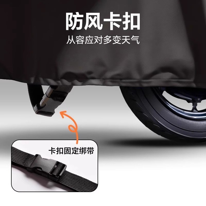 适用铃木UY125防雨罩TR300车罩GSX250DL防水AFR UHR150机车车罩