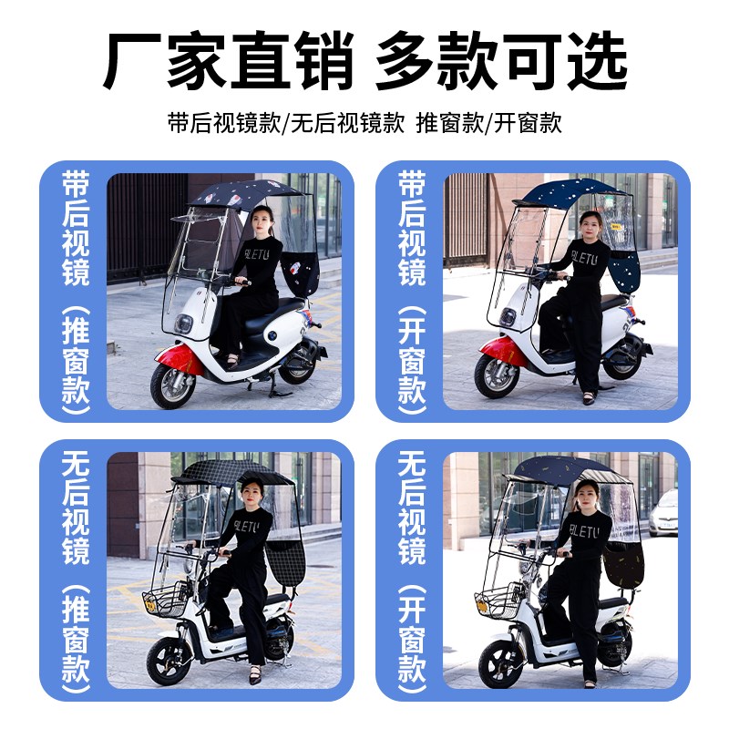 可收缩新款电动车雨棚电瓶车折叠伸缩遮阳棚摩托车可拆卸遮挡雨篷
