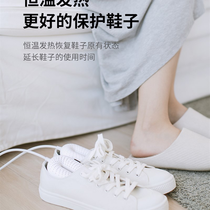 向物烘鞋器干鞋器除臭杀菌2025新款烘鞋神器干湿两用鞋子烘干器