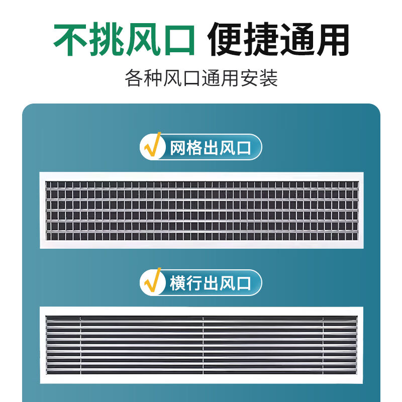 小皇后中央空调挡风板遮风板风管吸顶机百叶窗冷气出风口挡板办公