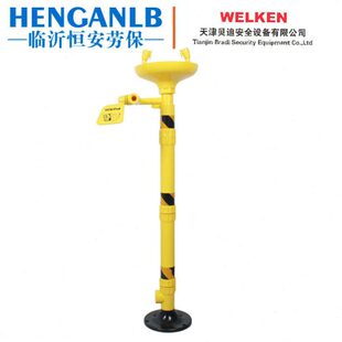540B 立式 冲眼器 塑料洗眼器 天津 化工实验室 贝迪