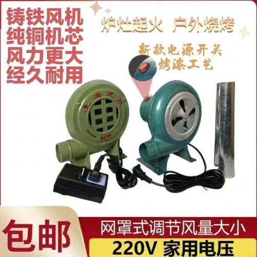 鼓风机小型220v强力大功率鼓风机废机油炉灶助燃吹风机