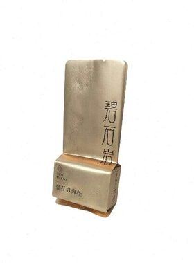 加长加厚烫金碧石岩肉桂泡袋岩茶包装袋字体有特色浅金色j1162