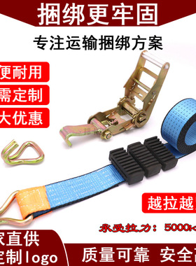 上海力牛可批发轿运托运捆绑带轿运车拉紧器tyres cargo lashing