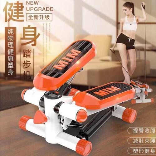踏步机用机多功能静音瘦腰原地踩踏机有氧运动健身器材 扶手款踏