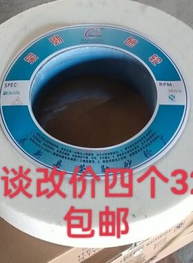 WA350.40.127白刚玉荣勋砂轮7130磨床砂轮350X40X127洽谈4个320