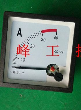 SQ CD-72 30A直接式交流电流表 面板72X72 开孔68*68mm直通