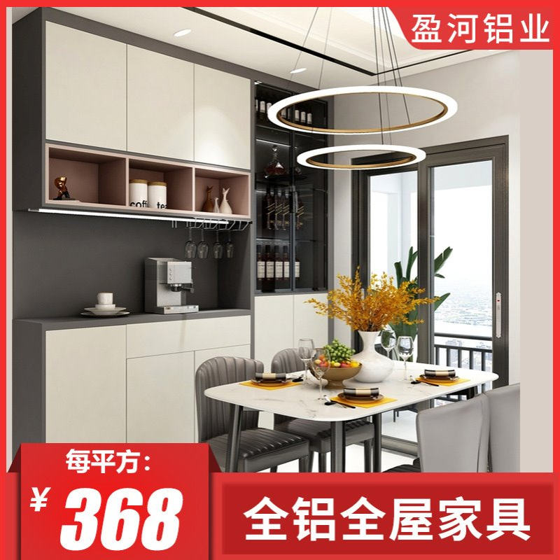 轻奢餐边柜现代家用铝合金酒柜一体柜储物柜客厅靠墙高柜展示柜