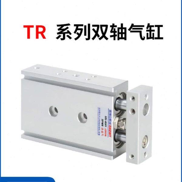 山耐斯TR双轴气缸缸径20/25/32行程10/25/75/100/125/150/175/200,标准件/零部件/工业耗材,气缸,淘宝优惠券,粉丝福利购,淘宝优惠卷