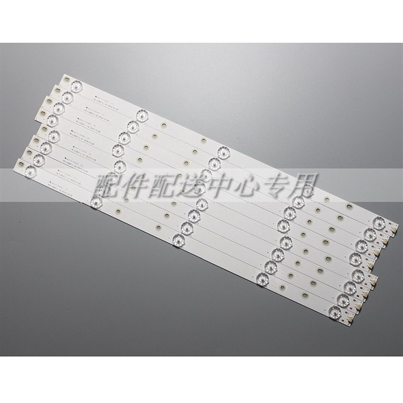 8条*50寸LED电视MS-L0967-L R72-50D04-017-13灯条5灯6V 48CM