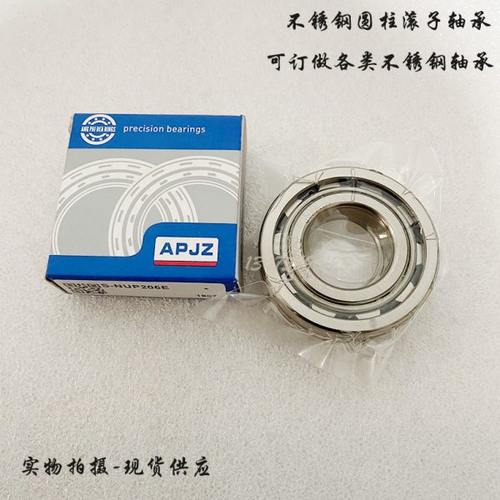 不锈钢轴承 S NJ NU NUP 304 305 306 307 308 309 310 311 312 E