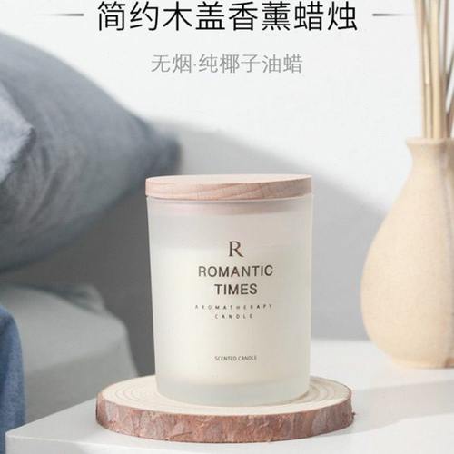 【第2件半价】简约木盖玻璃杯融蜡灯香薰蜡烛卧室女生淡香男香氛