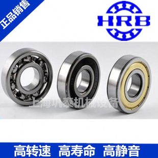 6012ZZ 6013ZZ 6014 深沟球 6015 6011ZZ 6016ZZ 轴承