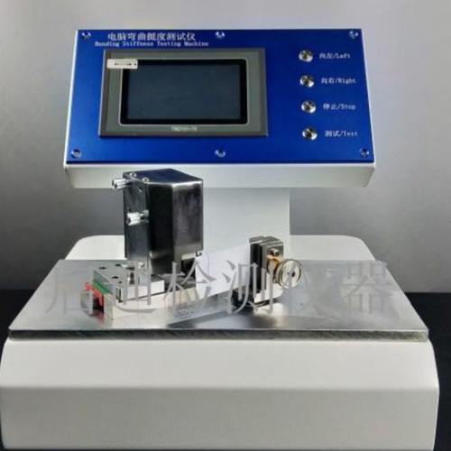 弯曲挺度测试仪   挺度专用取样器 90度折痕挺度测定仪  可开票