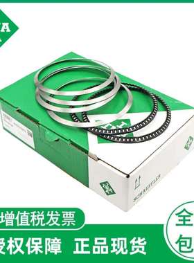 德国INA AXS120134AXS150164推力角接触滚子轴承轴向斜滚针轴承