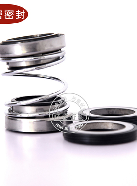 机械密封202/20812/14/15/16/17/18/19/20/22/24/25/28/30/32/33