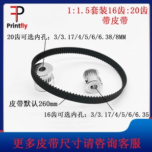 15皮带宽度6mm标准涨紧轮美标 GT2同步皮带轮16 20齿内孔38mm