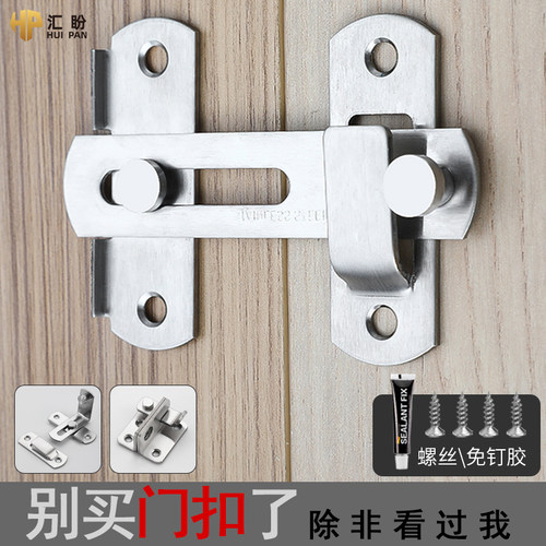 免打孔门扣移门锁扣卡扣卫生间推拉门锁插销防盗房门厕所搭扣门栓