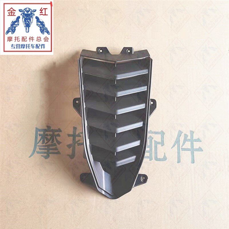 适用金城200T-9意塔杰特散热器通风格板