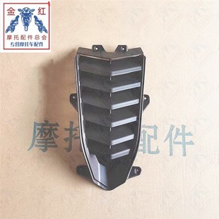 适用金城200T 板 9意塔杰特散热器通风格