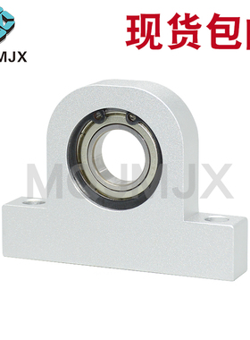 CBGHKA轴承座组件T型轴承座圆角外形立式固定支架中精度铝支撑座
