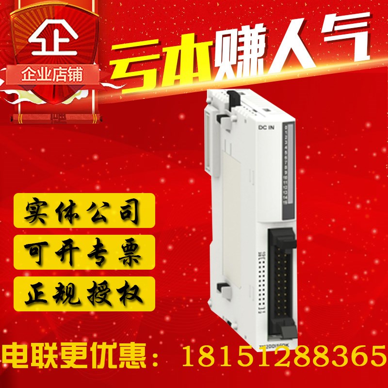 施耐德TM2模块TM2AMI8HT TM2AMI4LT AMI2HT TM2AMI4HTN 2HTN 2LT