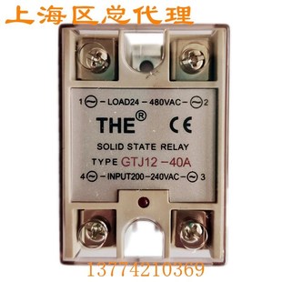 GTJ12 40A 单相交流控制固态继电器 100 无锡天豪THE