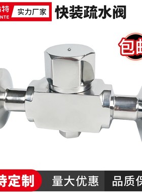盼特304不锈钢快装疏水阀卡箍快接圆盘式疏水器DN15卡盘CS89W-16P