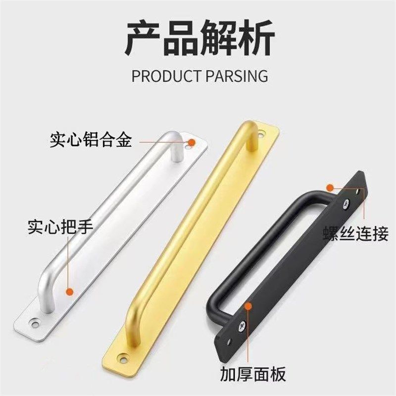 门窗拉手免打孔柜门把手铝合金门拉手落地窗阳台门木门推拉门把手
