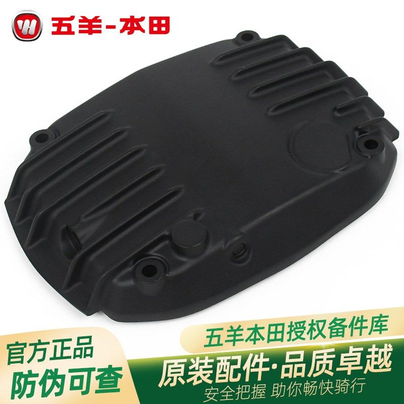 五羊本田新大洲本田CB190R/X/SS暴锋眼猛鸷鸷道原厂气缸盖罩组件