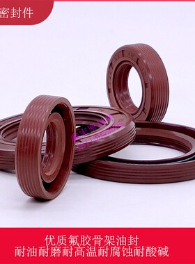 氟橡胶骨架油封TC/FB/TG4型135*160/165*14/15唇形轴承用密封圈件