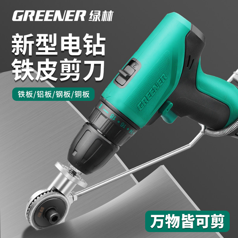 绿林铁皮剪刀专用工业级铁皮剪板神器铁皮彩钢瓦切割器铝扣板剪刀图片