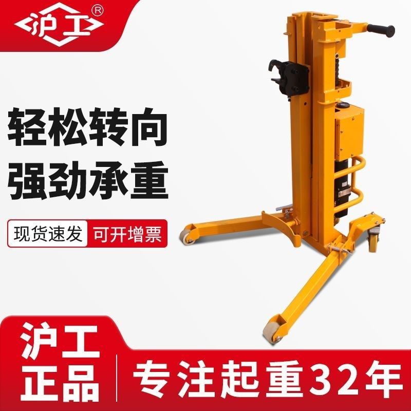 沪工便携式油桶车轻松转向超长续航电池加固链条万向轮密封油缸