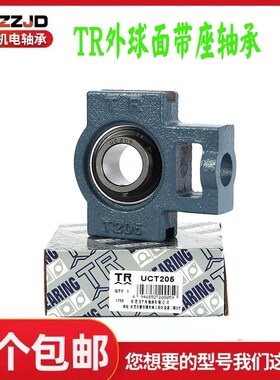 TR东莞滑道球面带座轴承UCT213 214 215 216 217 218 220