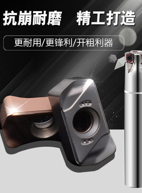进口数控快进给铣刀片LNMU0303 ZER替1135钢件不锈钢双面开粗刀粒