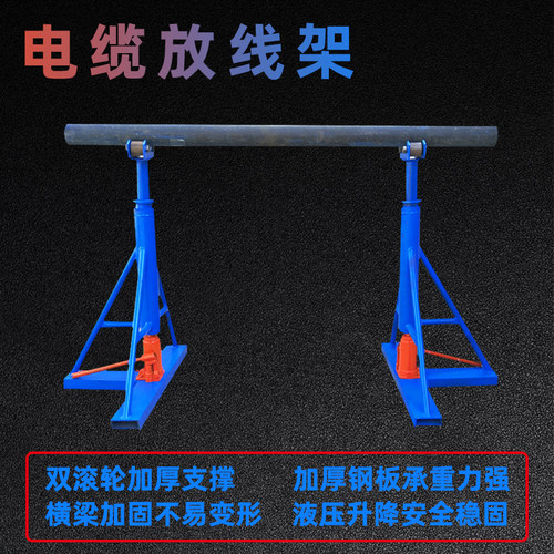 沪工放线架三角电缆收纳支架3T5T手板棘轮升降立式小型电缆放线架