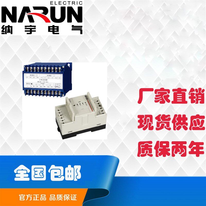 单相交流电流变送器BA800-A1/1M 精度0.2级