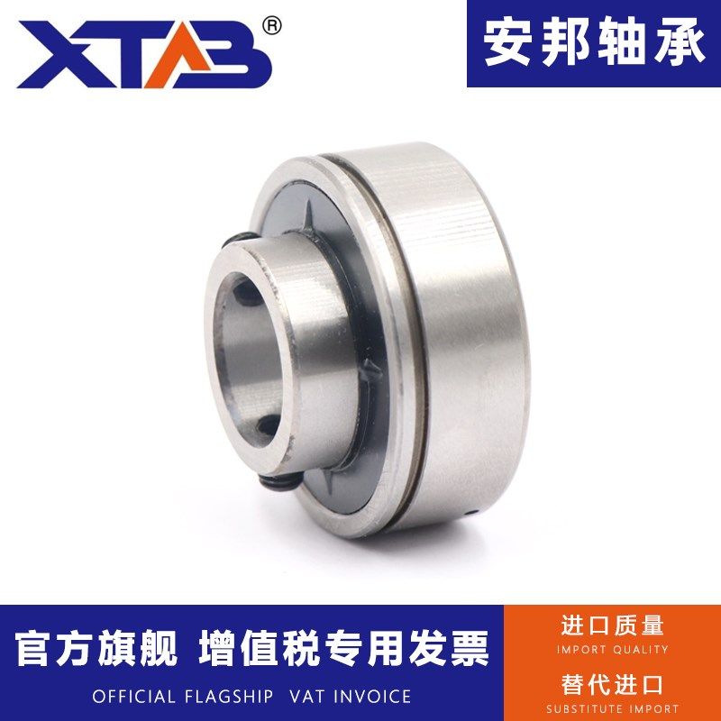 安邦质量带顶丝外圆柱面球轴承 RB210 RB211 RB212