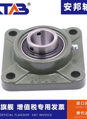 安邦外球面带座锥度轴承UKF305 306 307 308 309 310 311 312 313